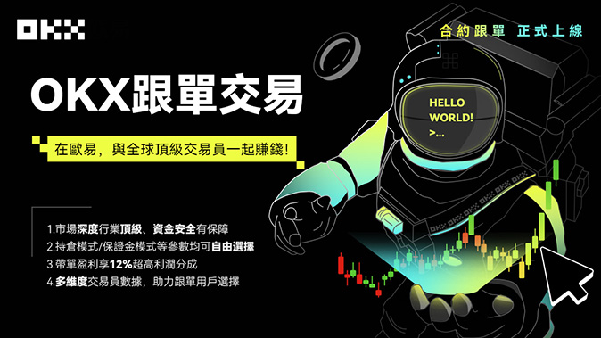 全仓保证金